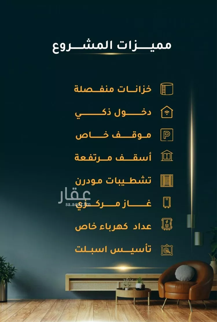 شقة للبيع في شارع الاسود, حي الثغر, مدينة جدة, منطقة مكة المكرمة صورة 3