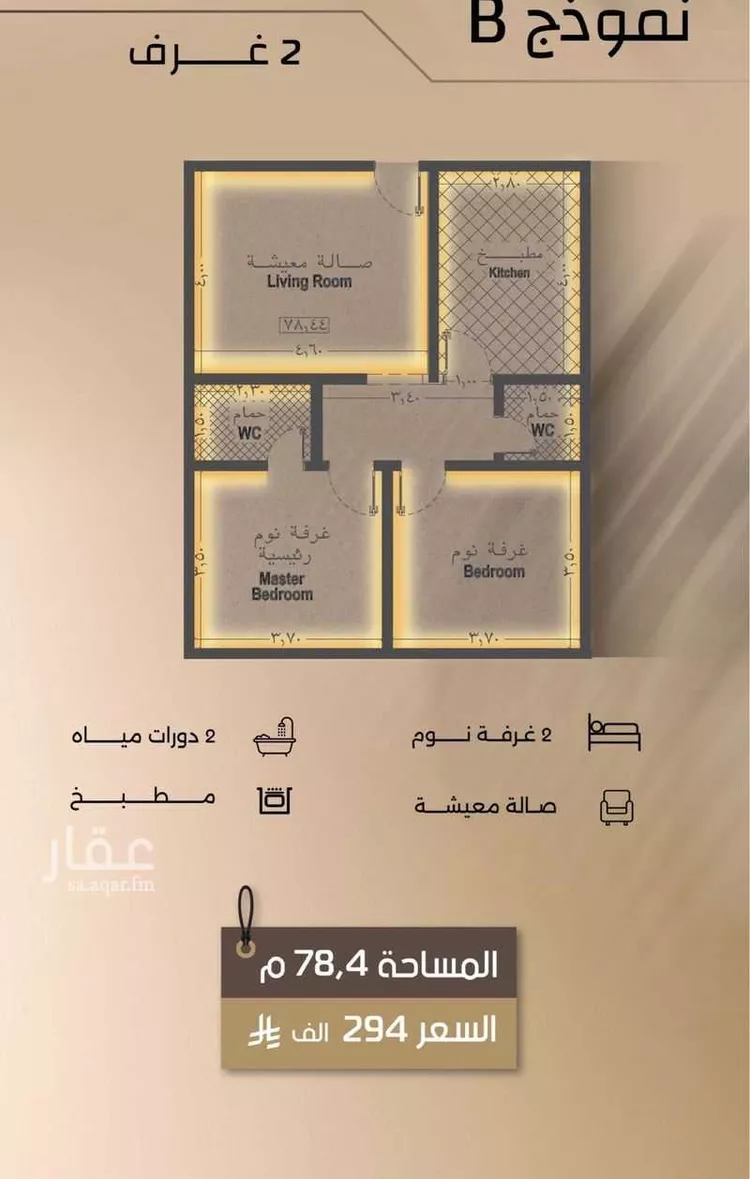 شقة للبيع في شارع زيد بن قيس, حي الفيصلية, مدينة جدة, منطقة مكة المكرمة صورة 2