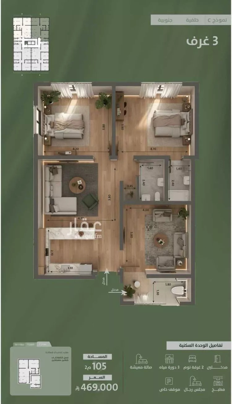 شقة للبيع في شارع محمد بن محمش, حي السلامة, مدينة جدة, منطقة مكة المكرمة صورة 3