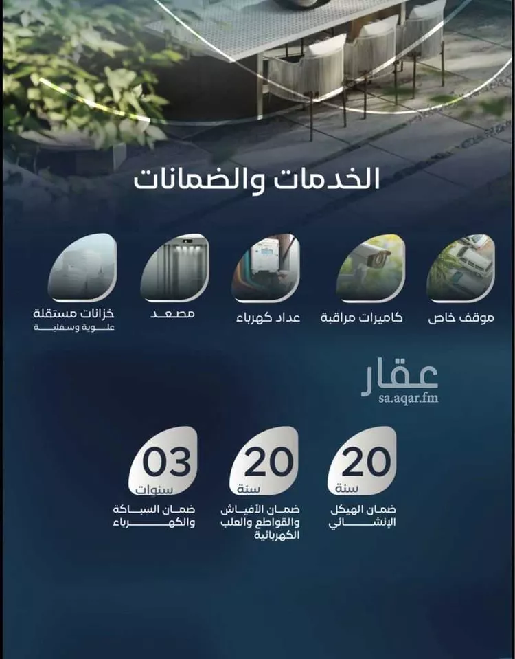 شقة للبيع في شارع جهير بن أبي نصر, حي الريان, مدينة جدة, منطقة مكة المكرمة صورة 4