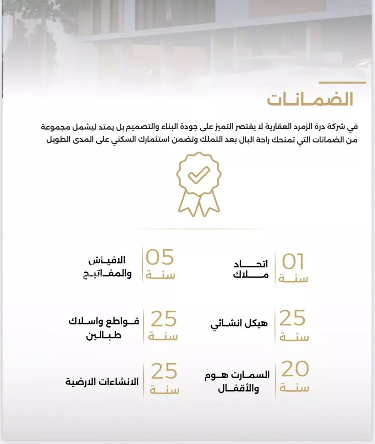 شقة للبيع في شارع الناصر بن الأحمر, حي الصفاء, مدينة جدة, منطقة مكة المكرمة صورة 5