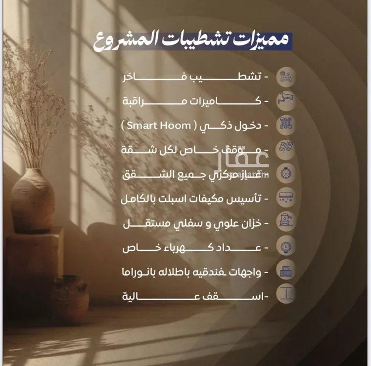 شقة للبيع في شارع ابن نجيم, حي الصواري, مدينة جدة, منطقة مكة المكرمة صورة 4