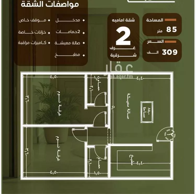 شقة للبيع في شارع الحوايه, حي النزهة, مدينة جدة, منطقة مكة المكرمة