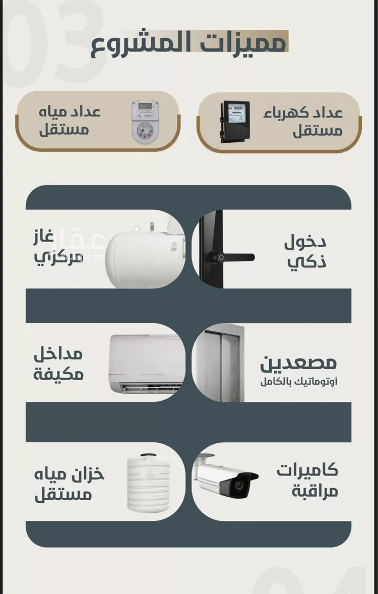شقة للبيع في شارع ابو مصعب الاسدي, حي النعيم, مدينة جدة, منطقة مكة المكرمة صورة 3