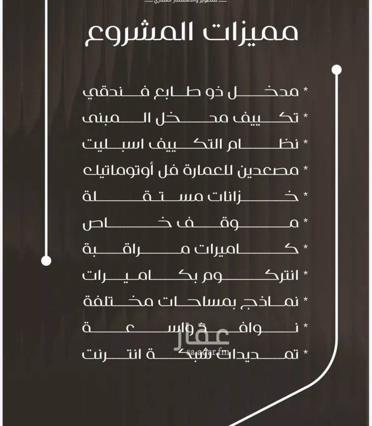 شقة للبيع في شارع ظعفرانه, حي النزهة, مدينة جدة, منطقة مكة المكرمة