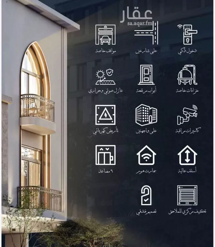 شقة للبيع في شارع احمد الغزاوى, حي الحمراء, مدينة جدة, منطقة مكة المكرمة صورة 3