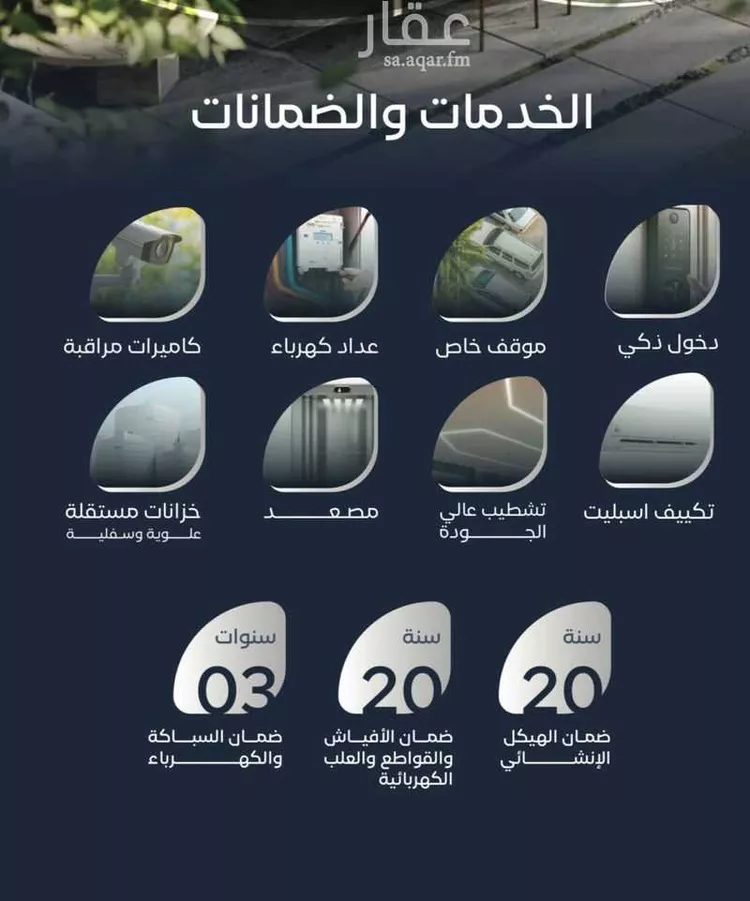 شقة للبيع في شارع جبل طارق, حي مشرفة, مدينة جدة, منطقة مكة المكرمة صورة 4