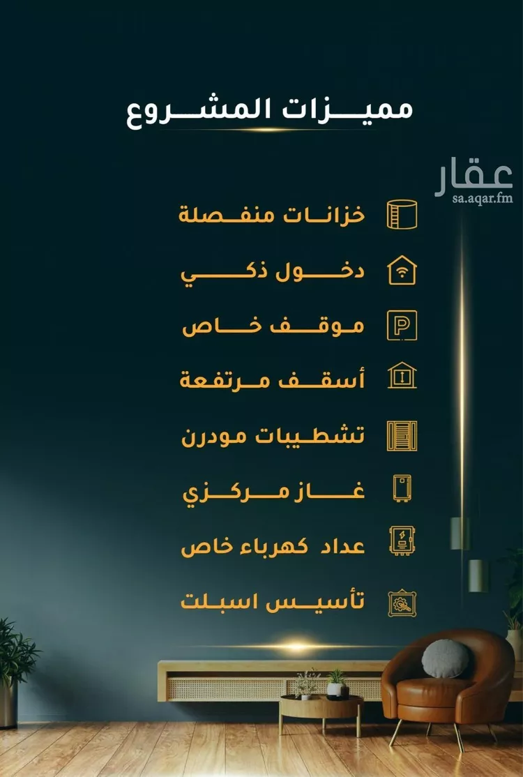 شقة للبيع في شارع الاسود, حي الثغر, مدينة جدة, منطقة مكة المكرمة صورة 2