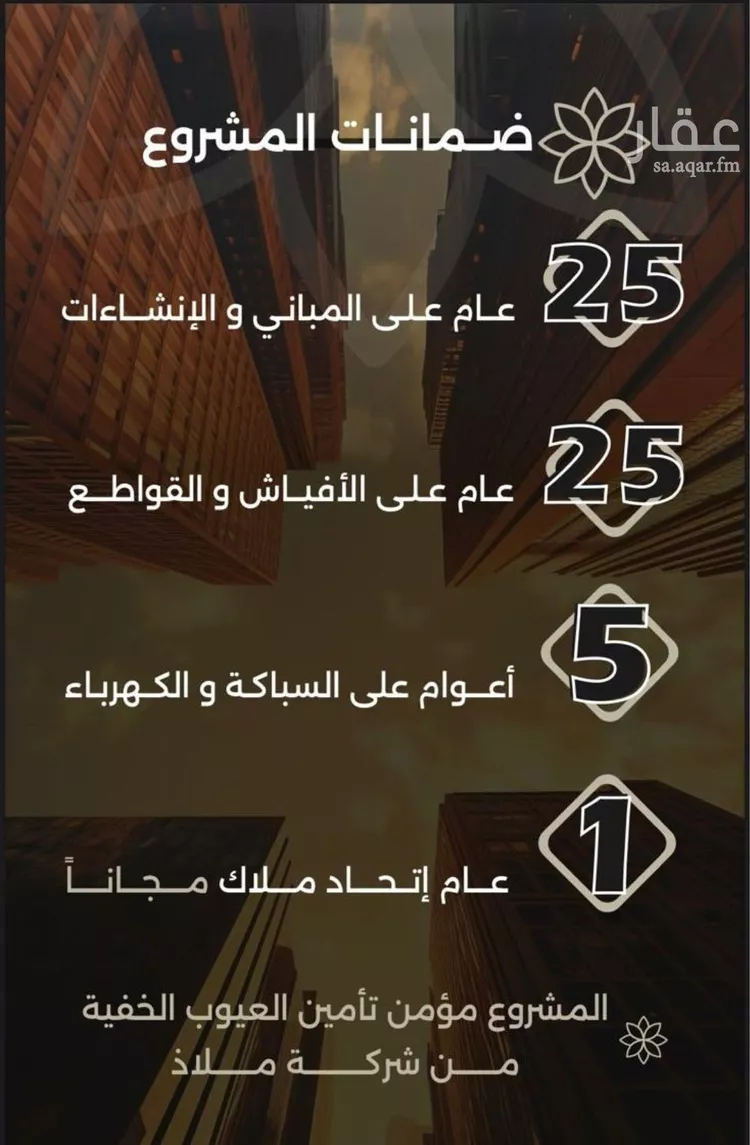 شقة للبيع في شارع غزوه بدر, حي النهضة, مدينة جدة, منطقة مكة المكرمة صورة 3