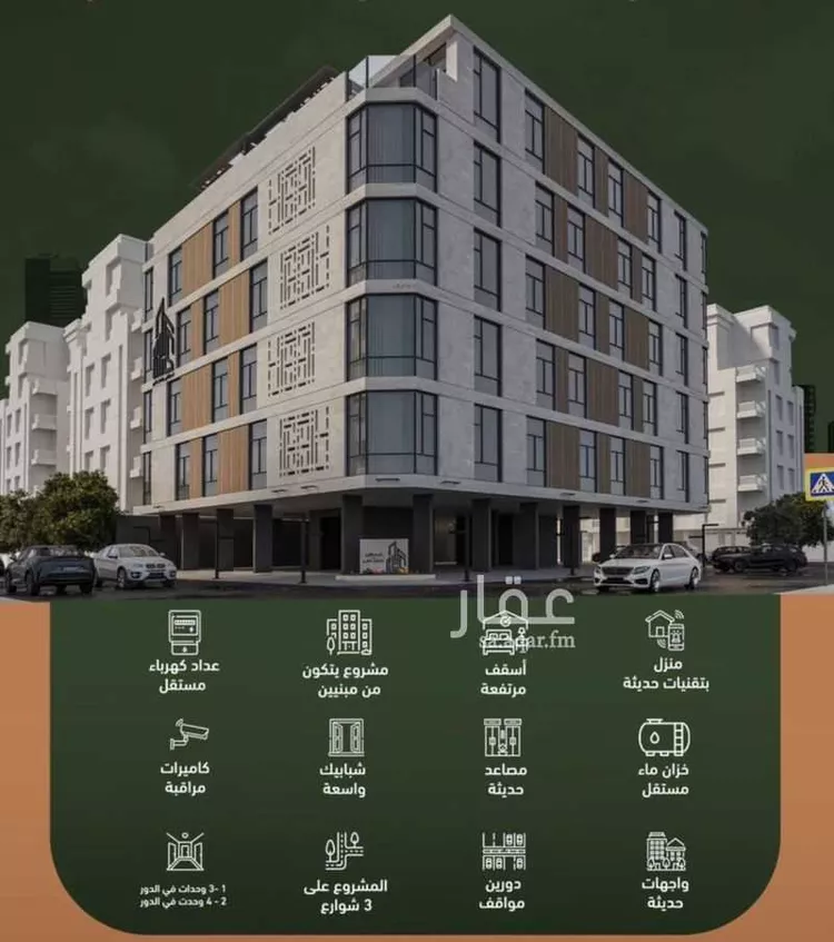 شقة للبيع في شارع حمزه بن عبدالمطلب, حي الشرفية, مدينة جدة, منطقة مكة المكرمة صورة 2