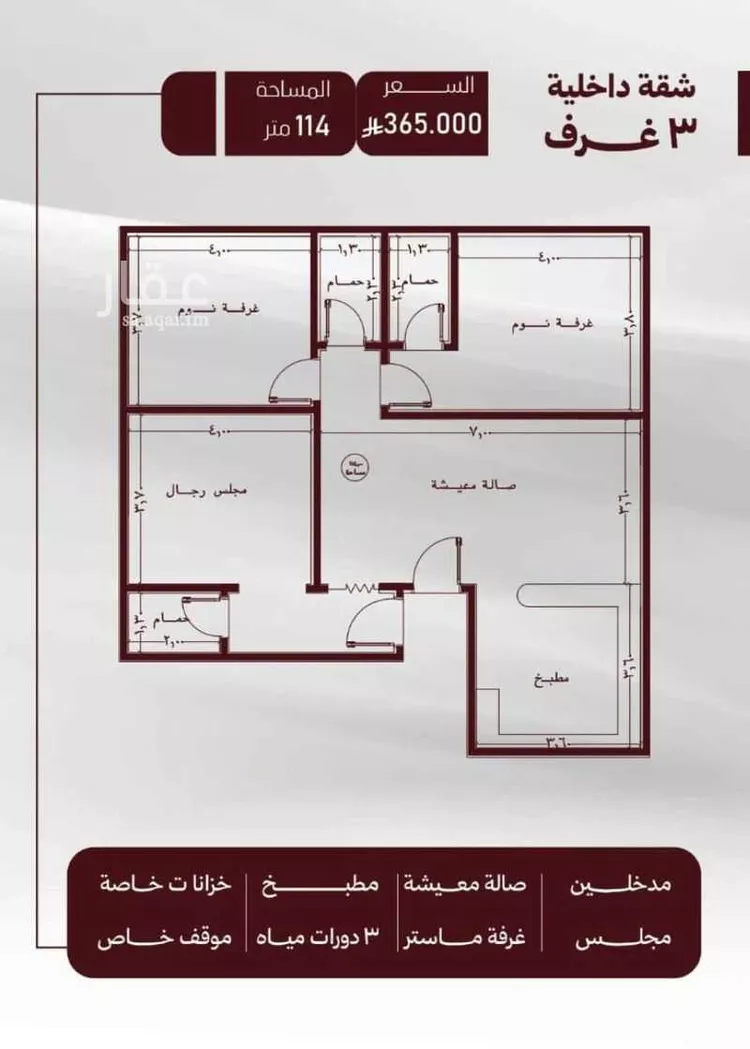 شقة للبيع في شارع حمزه بن النعمان, حي الصفاء, مدينة جدة, منطقة مكة المكرمة صورة 3