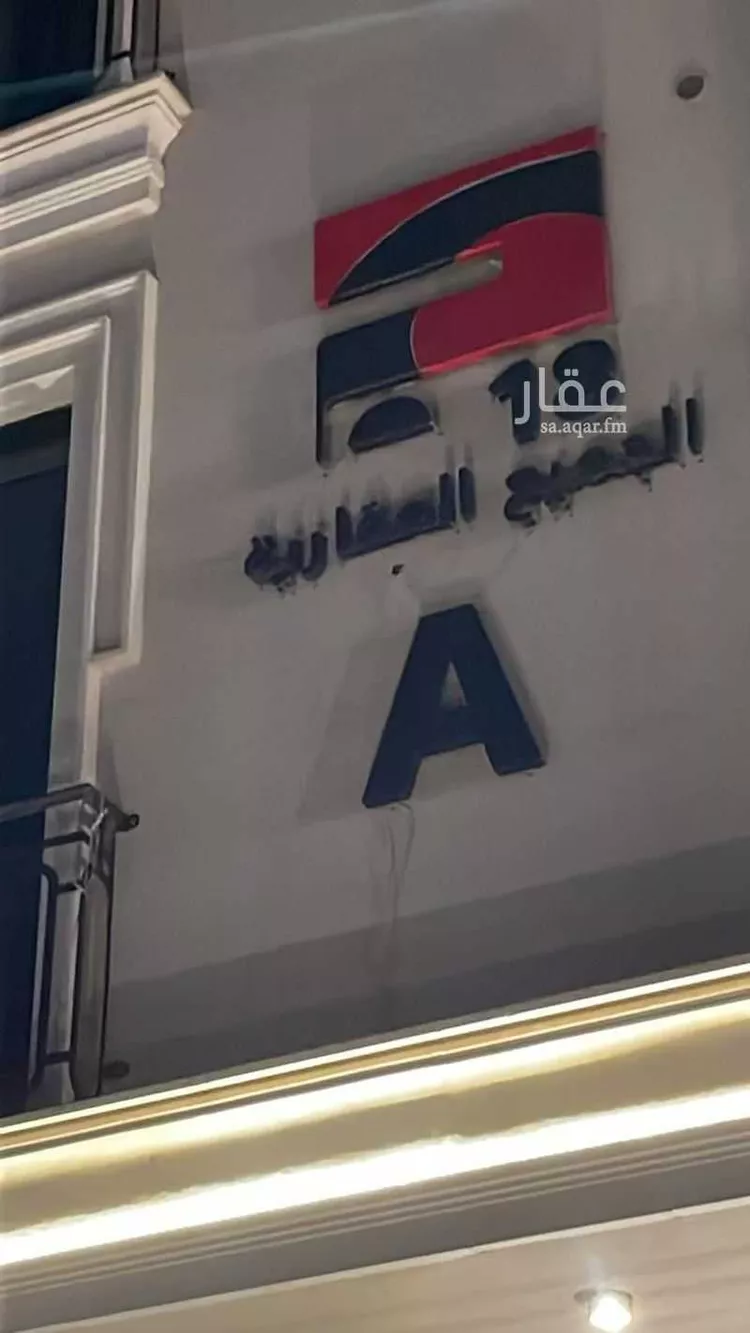 Apartment for Rent in Riyadh Al Munsiyah صورة 4