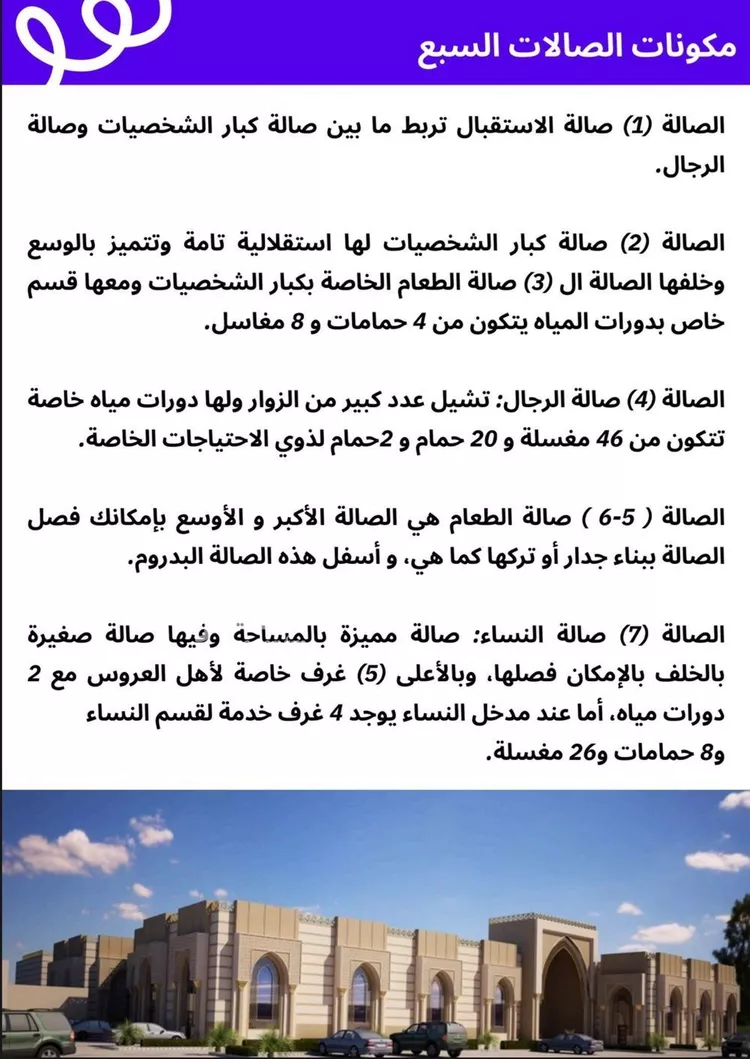 محل للبيع في شارع الامير نايف بن عبدالعزيز, حي نبلاء, مدينة المدينه المنوره, منطقة المدينة المنورة صورة 3