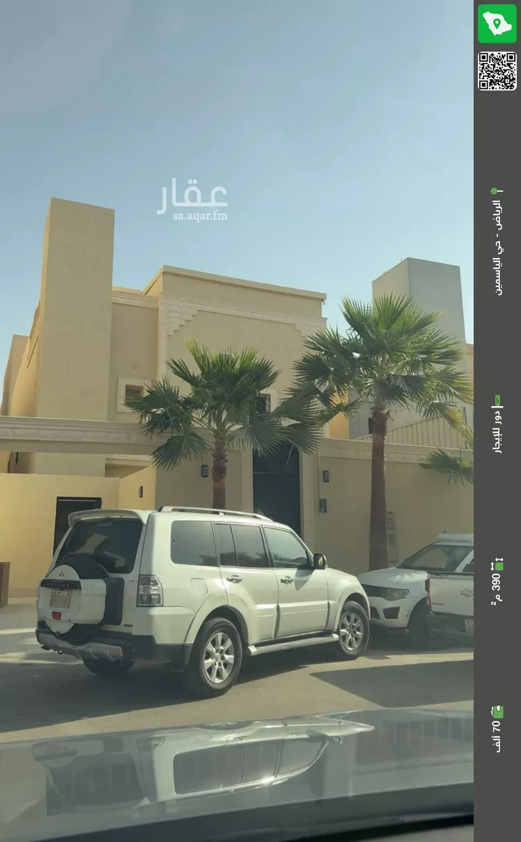 دور للإيجار في شارع رقم 190, حي الياسمين, مدينة الرياض, منطقة الرياض