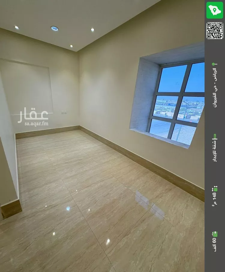 شقة للإيجار في شارع الشيخ عبدالله بن جبرين, حي القيروان, مدينة الرياض, منطقة الرياض