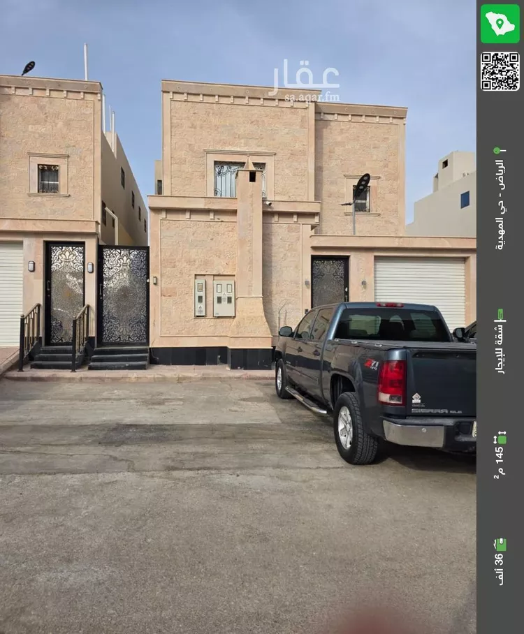 شقة للإيجار في حي المهدية, مدينة الرياض, منطقة الرياض