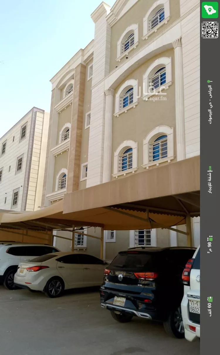 شقة للإيجار في شارع ابي جعفر المنصور, حي اليرموك, مدينة الرياض, منطقة الرياض