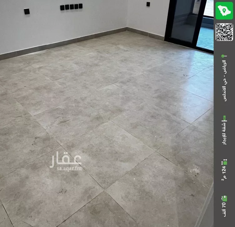 شقة للإيجار في شارع العمور, حي الأندلس, مدينة الرياض, منطقة الرياض