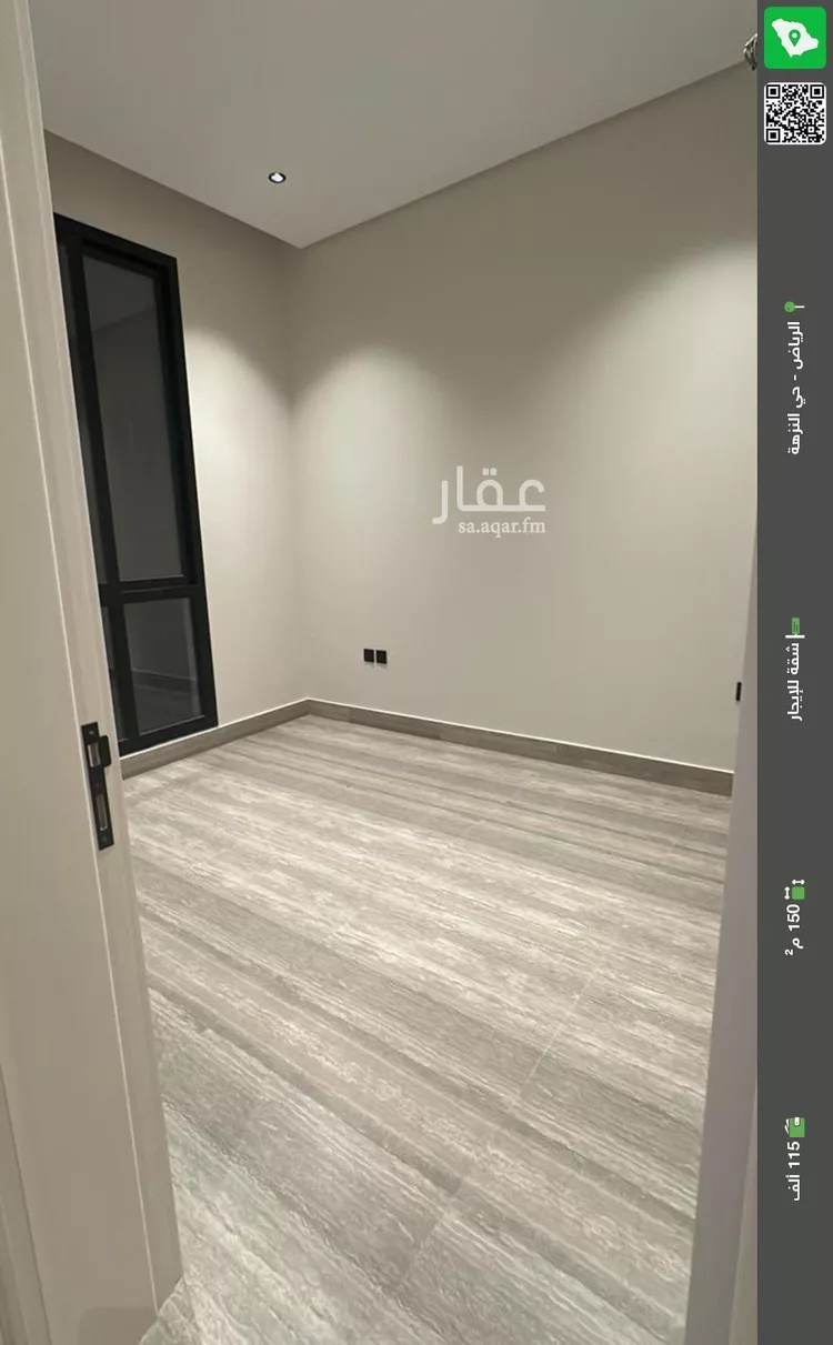 شقة للإيجار في حي النزهة, مدينة الرياض, منطقة الرياض