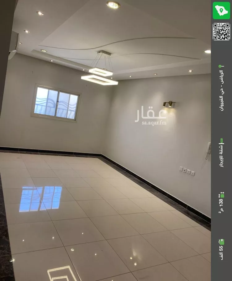 شقة للإيجار في شارع شهيد الدين ثم الوطن يحيى محمد يحيى الش, حي القيروان, مدينة الرياض, منطقة الرياض