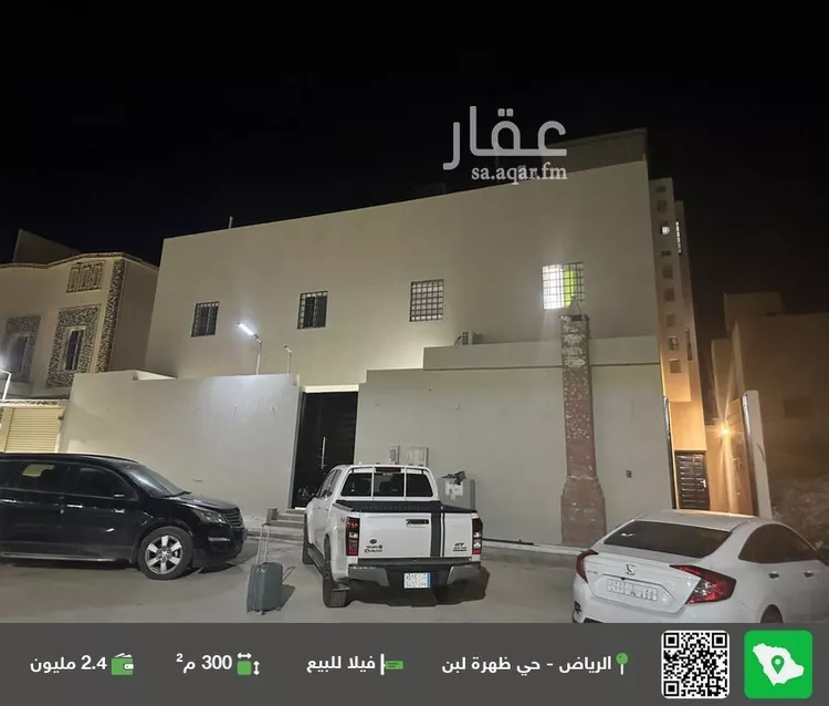 فيلا للبيع في شارع الكوثر, حي ظهرة لبن, مدينة الرياض, منطقة الرياض