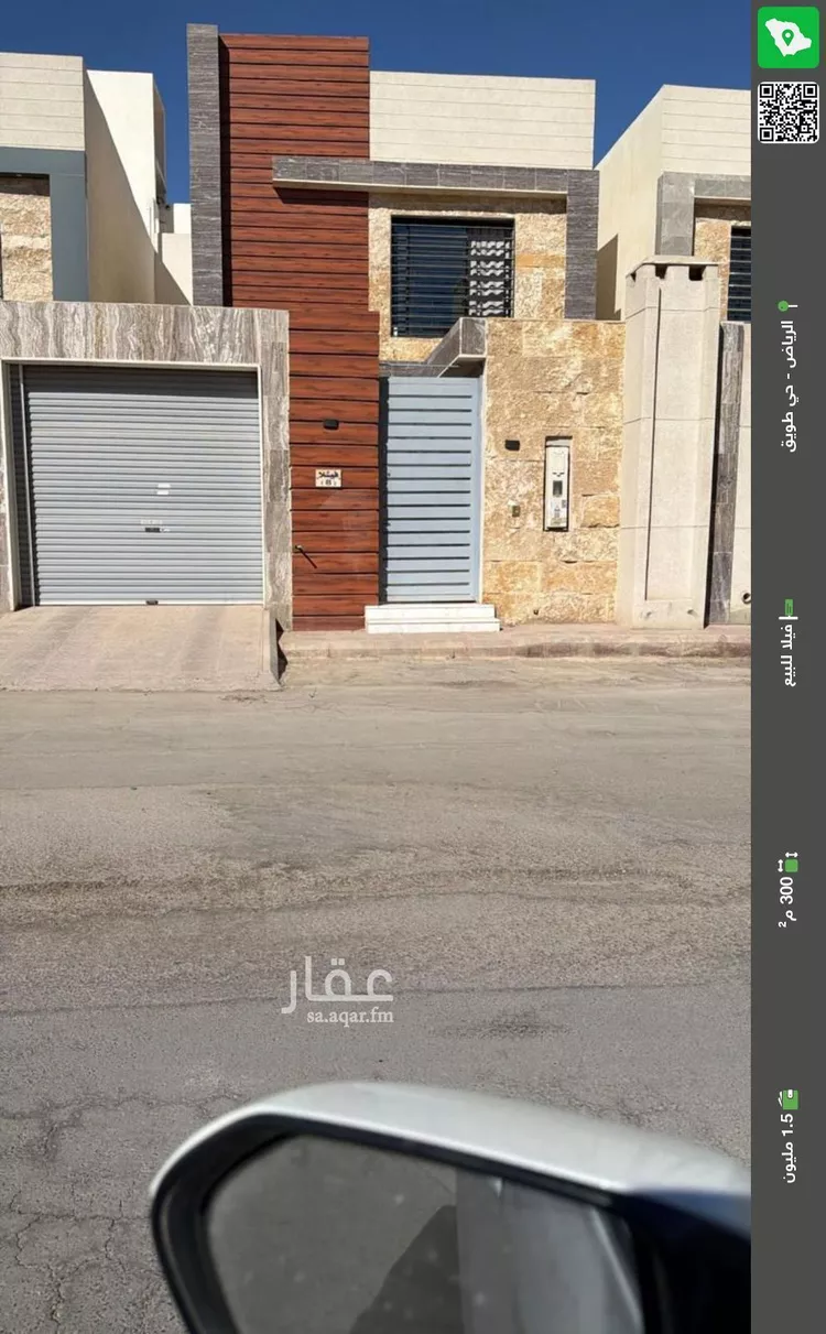 فيلا للبيع في حي طويق, مدينة الرياض, منطقة الرياض