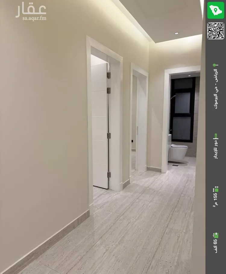 دور للإيجار في حي اليرموك, مدينة الرياض, منطقة الرياض