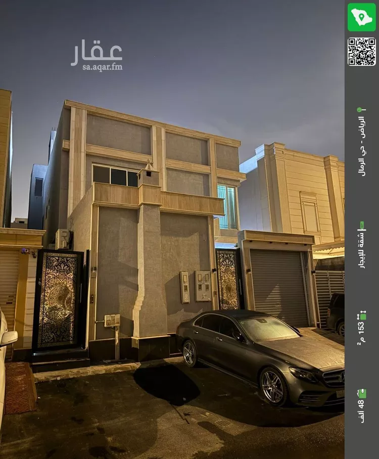 شقة للإيجار في حي الرمال, مدينة الرياض, منطقة الرياض