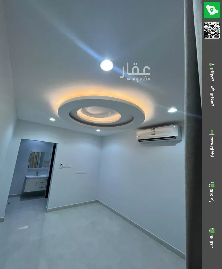 شقة للإيجار في شارع خالد بن العاص, حي النرجس, مدينة الرياض, منطقة الرياض