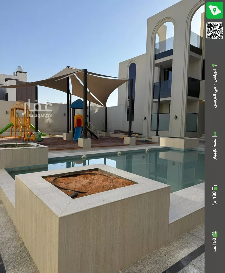 شقة للإيجار في شارع خالد بن العاص, حي النرجس, مدينة الرياض, منطقة الرياض