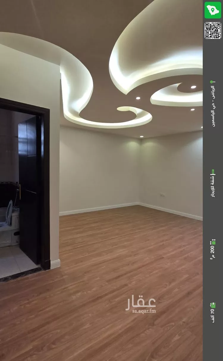 شقة للإيجار في حي الياسمين, مدينة الرياض, منطقة الرياض