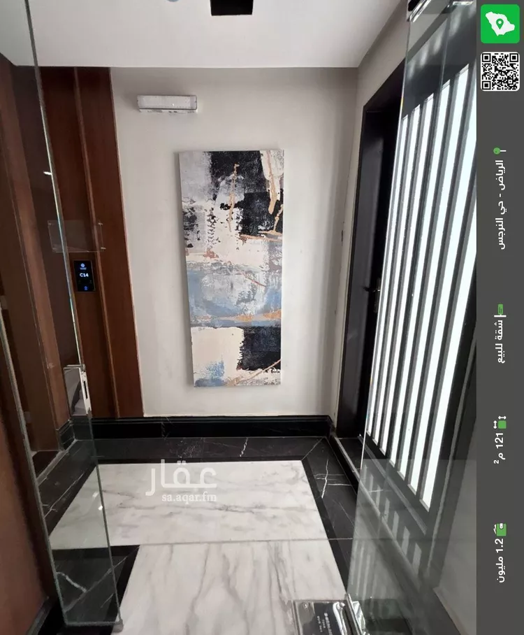 شقة للبيع في شارع خالد بن العاص, حي النرجس, مدينة الرياض, منطقة الرياض