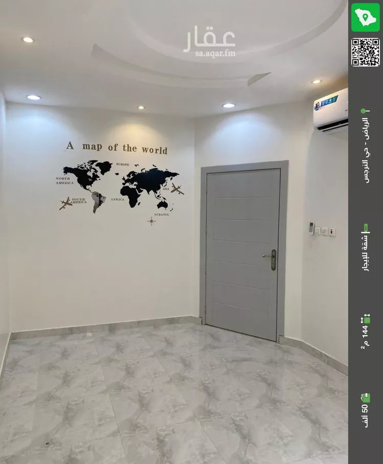 شقة للإيجار في شارع علقمة بن وائل, حي النرجس, مدينة الرياض, منطقة الرياض