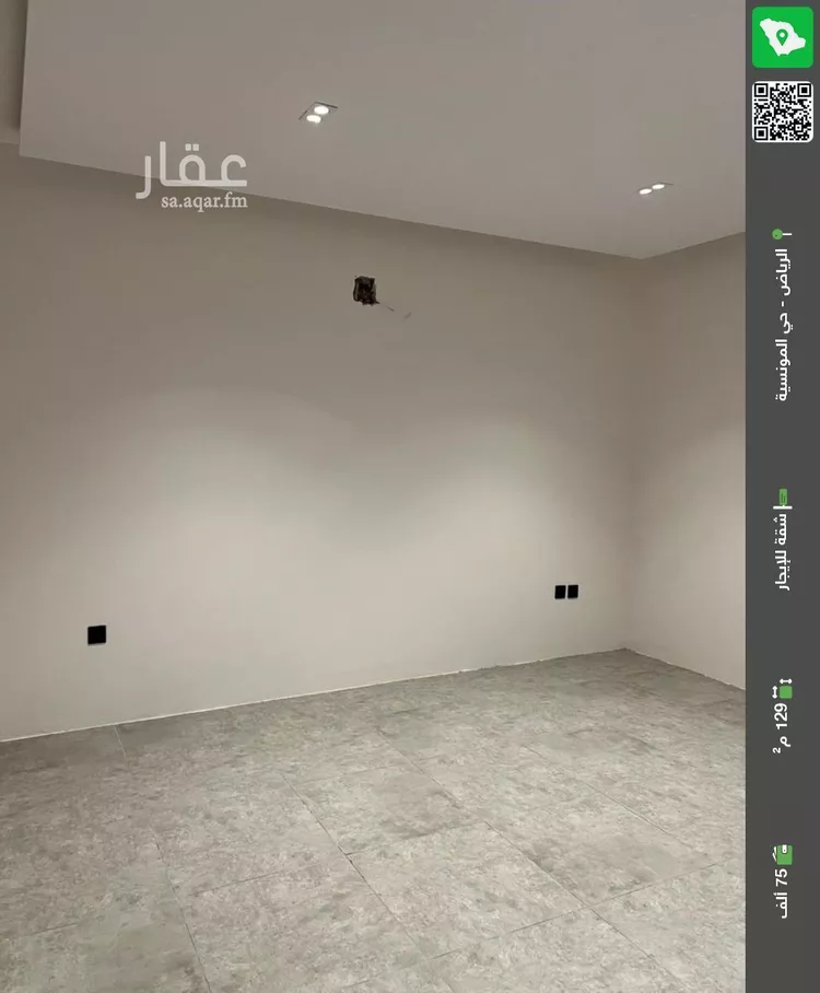 شقة للإيجار في شارع محمد البرقي, حي المونسية, مدينة الرياض, منطقة الرياض