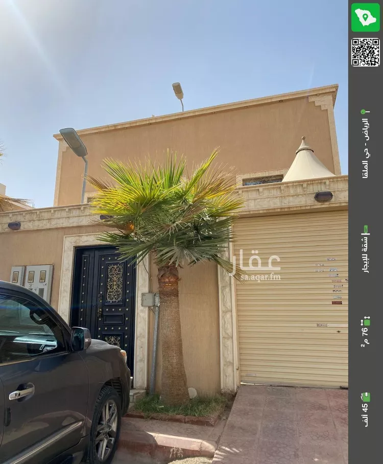 شقة للإيجار في حي الملقا, مدينة الرياض, منطقة الرياض