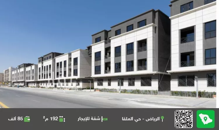 شقة للإيجار في حي الملقا, مدينة الرياض, منطقة الرياض