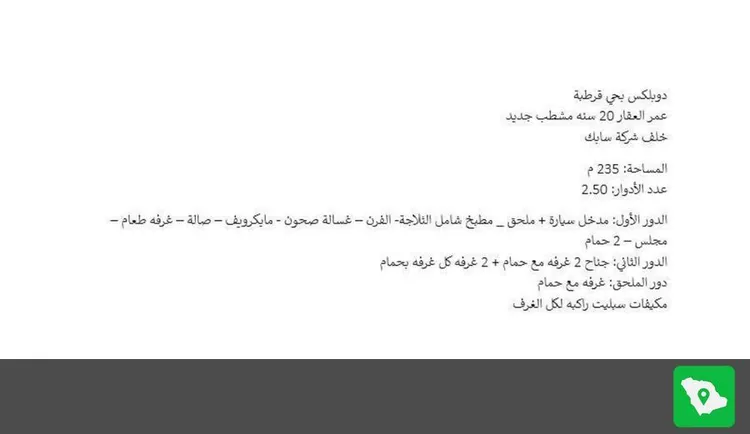 فيلا للإيجار في شارع مليحة, حي قرطبة, مدينة الرياض, منطقة الرياض صورة 3