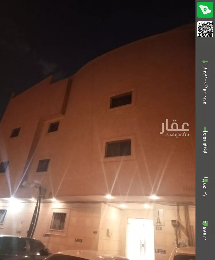 شقة للإيجار في شارع الامير سلمان بن محمد بن سعود, حي الصحافة, مدينة الرياض, منطقة الرياض