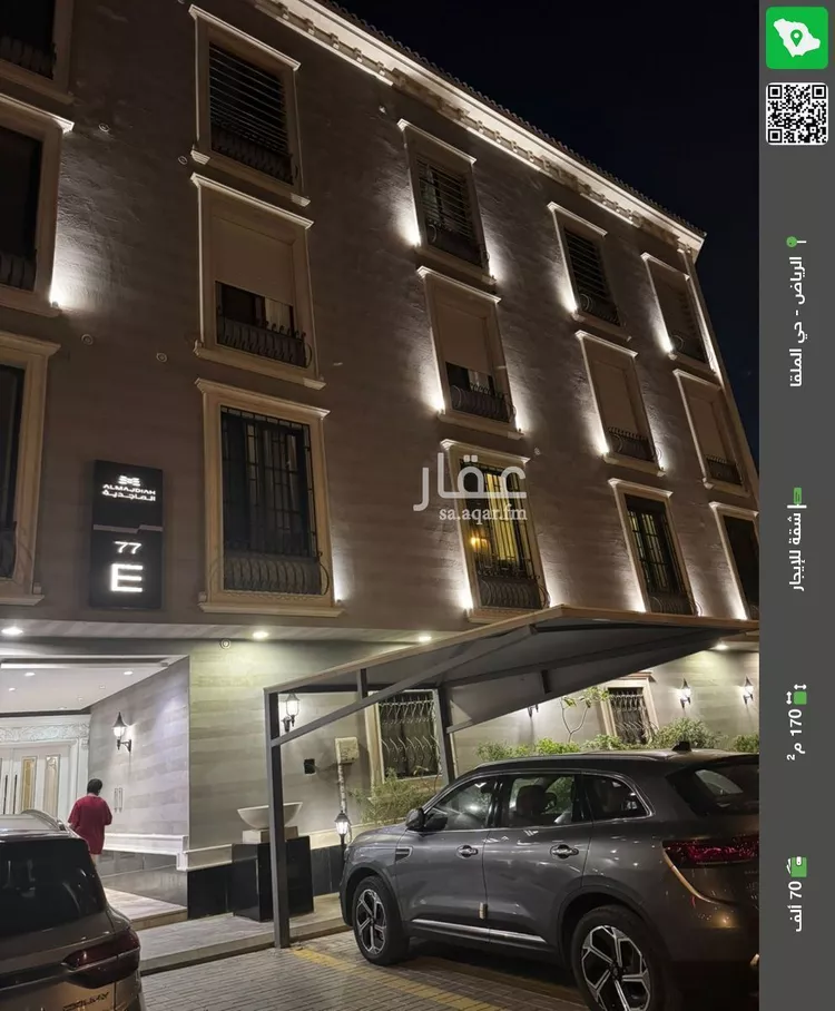 شقة للإيجار في حي الملقا, مدينة الرياض, منطقة الرياض