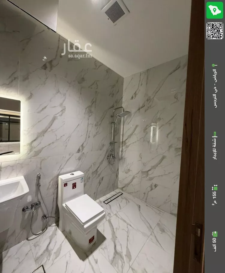 شقة للإيجار في شارع علقمة بن وائل, حي النرجس, مدينة الرياض, منطقة الرياض