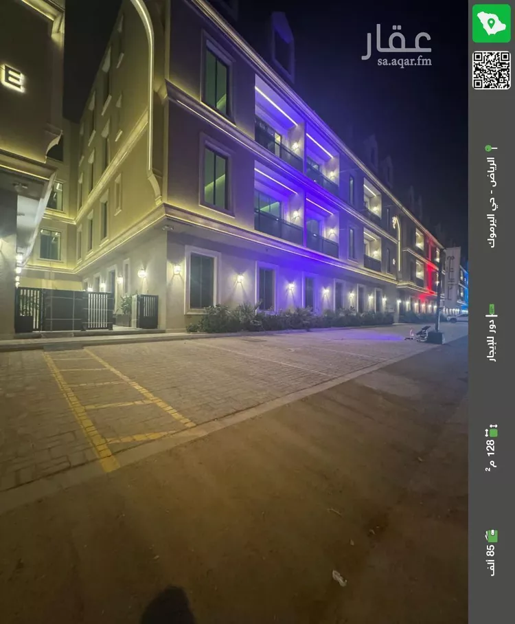 دور للإيجار في حي اليرموك, مدينة الرياض, منطقة الرياض