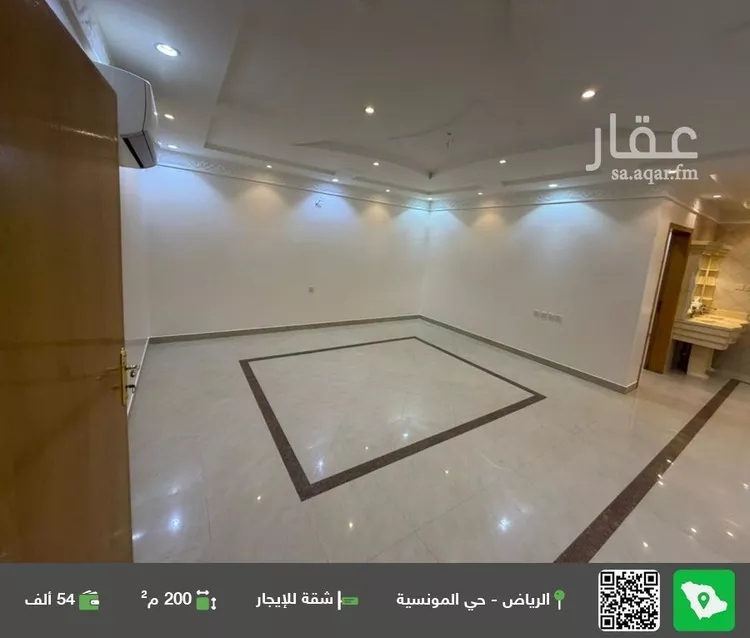 شقة للإيجار في شارع محمد البرقي, حي المونسية, مدينة الرياض, منطقة الرياض