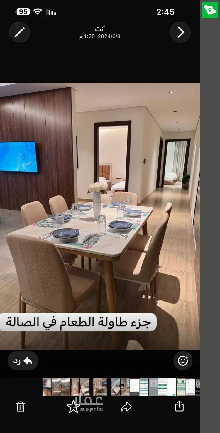 Apartment for Rent in Riyadh Qurtubah صورة 3