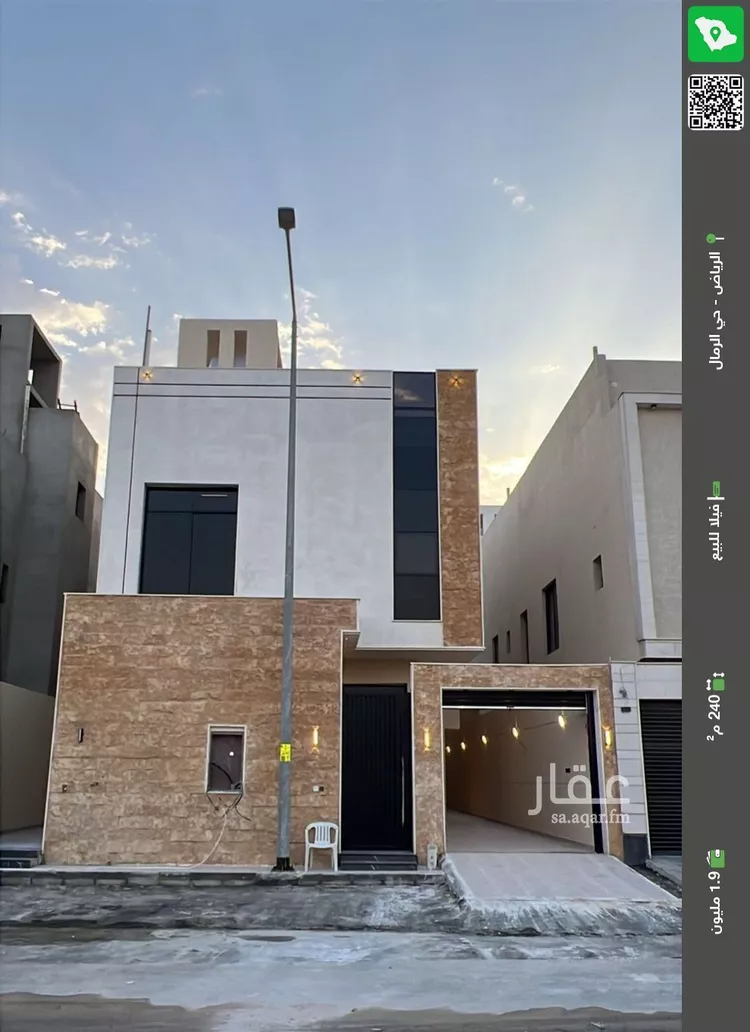 فيلا للبيع في حي الرمال, مدينة الرياض, منطقة الرياض