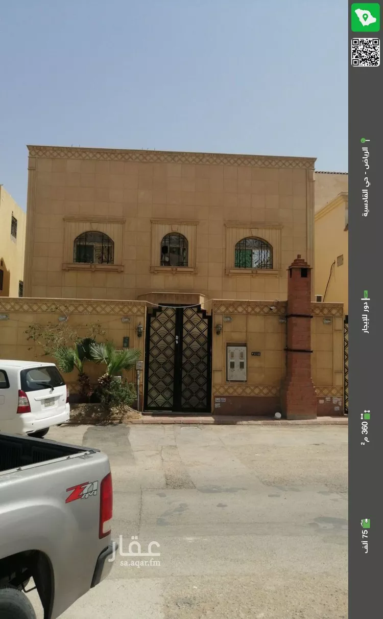 دور للإيجار في شارع جبل دمخ, حي القادسية, مدينة الرياض, منطقة الرياض