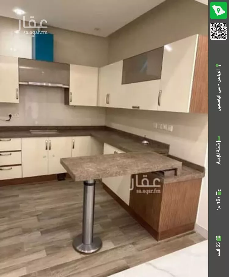 شقة للإيجار في حي الياسمين, مدينة الرياض, منطقة الرياض