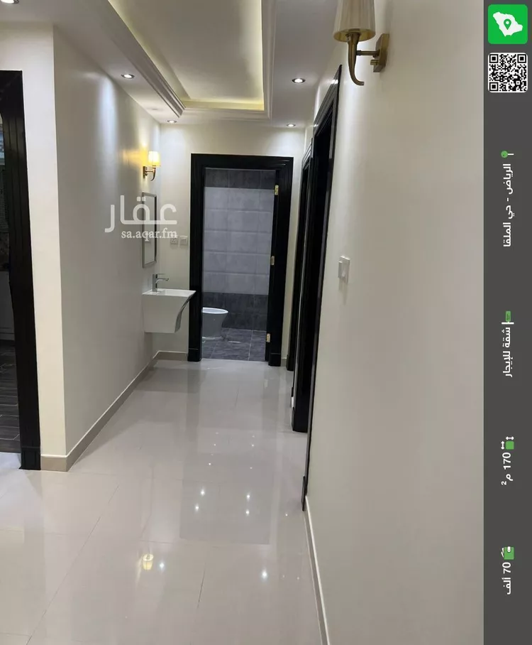 شقة للإيجار في حي الملقا, مدينة الرياض, منطقة الرياض