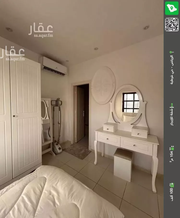 شقة للإيجار في حي قرطبة, مدينة الرياض, منطقة الرياض