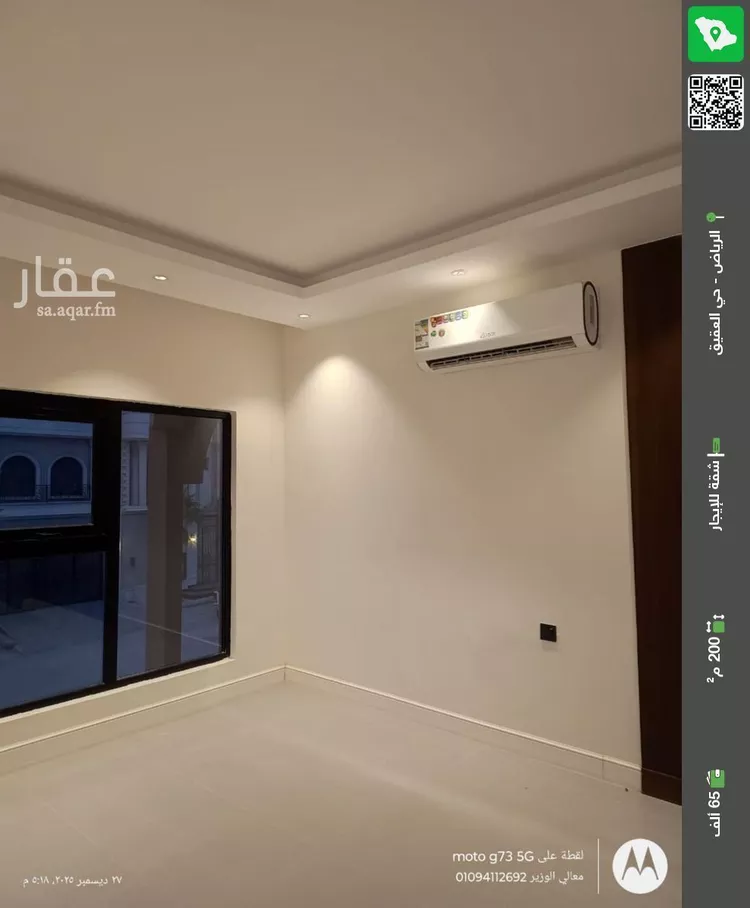 شقة للإيجار في حي العقيق, مدينة الرياض, منطقة الرياض