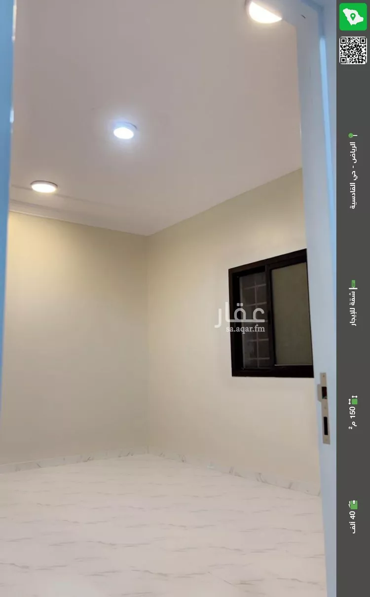 شقة للإيجار في حي القادسية, مدينة الرياض, منطقة الرياض